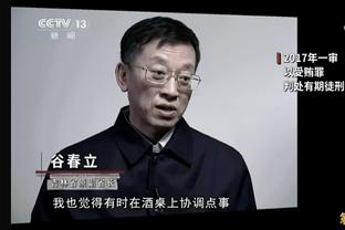 付豪：每个人都有不顺利的时候 心理上要更加强大 坚持做自己